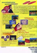 Quiz Crayon Shinchan (Japan)