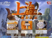 Shanghai Sangokuhai Tougi (Ver 2.01J 2002/01/18 18:26:58)
