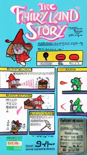 The FairyLand Story