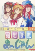 Kisekae Mahjong