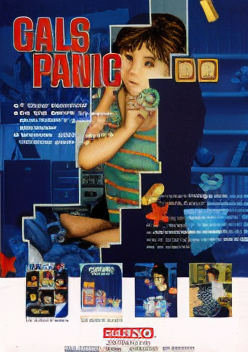 Gals Panic (unprotected, ver. 2.0)