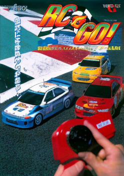 Go By RC (V2.03O 1999/05/25 13:31)