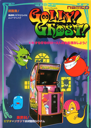 Golly! Ghost!