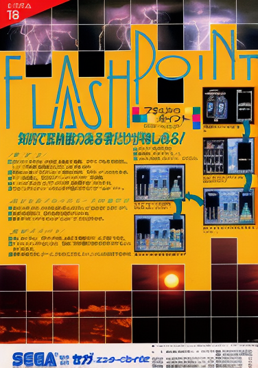 Flash Point (set 2, Japan) (FD1094 317-0127A)