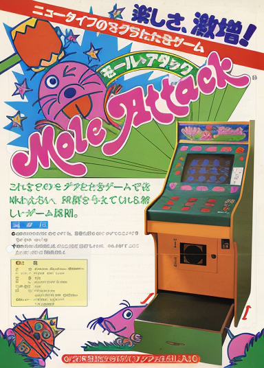 Mole Attack