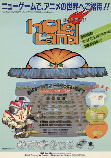 Hole Land (Japan)