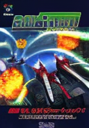 Ray Storm (Ver 2.06A)