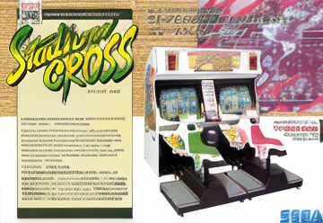 Stadium Cross (World)