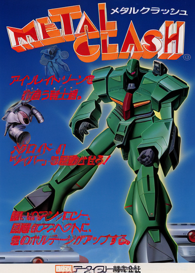 Metal Clash (Japan)