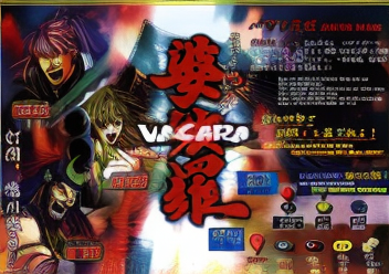 Vasara