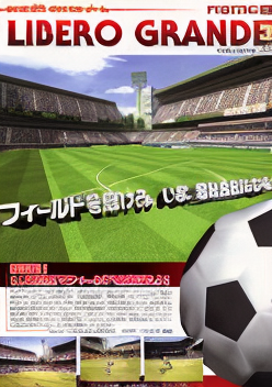Libero Grande (World, LG2/VER.A)