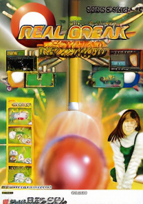 Billiard Academy Real Break (Europe)