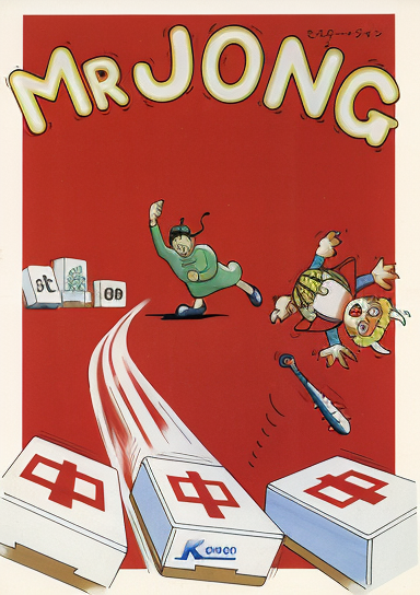 Mr. Jong (Japan)