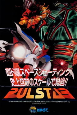 Pulstar