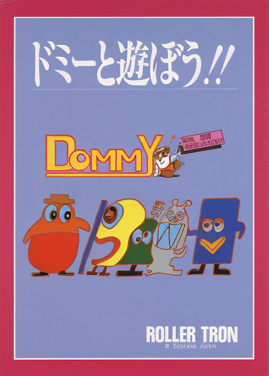 Dommy