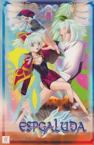 Espgaluda (2003/10/15 Master Ver)