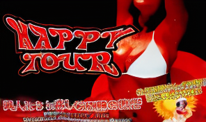 Happy Tour