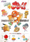 Naname de Magic! (Japan)
