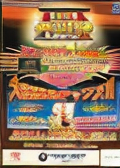 Mahjong Daimyojin (Japan, T017-PB-00)