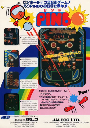 Pinbo (set 1)