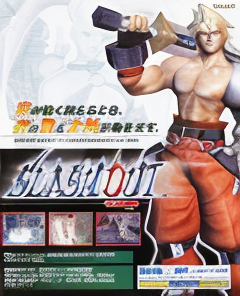 Slashout