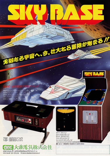 Sky Base