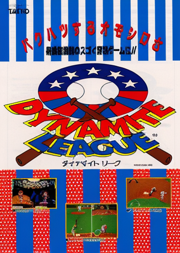 Dynamite League (US)