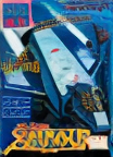 Super Xevious