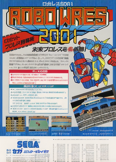 Robo Wres 2001