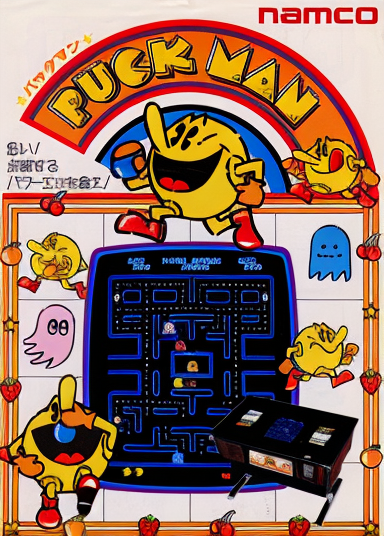 Puck Man (Japan set 1)
