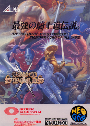 Crossed Swords (ALM-002 ~ ALH-002)