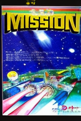 S.R.D. Mission