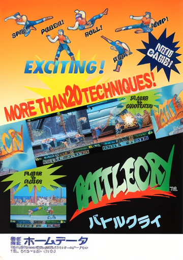 Battlecry (Version E)