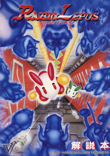 Rabio Lepus (Japan)