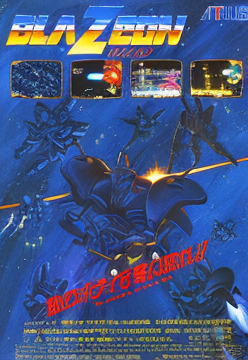 Blaze On (World)