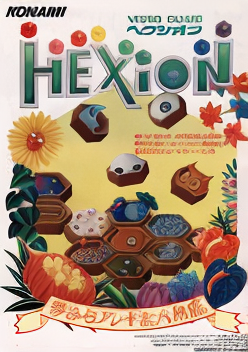 Hexion (Japan ver JAB)