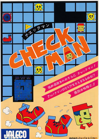 Check Man
