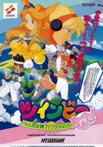 Twin Bee Yahhoo! (ver JAA)
