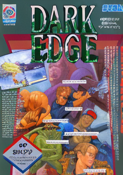 Dark Edge (World)