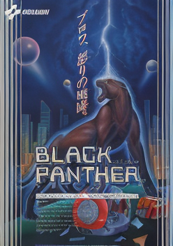 Black Panther