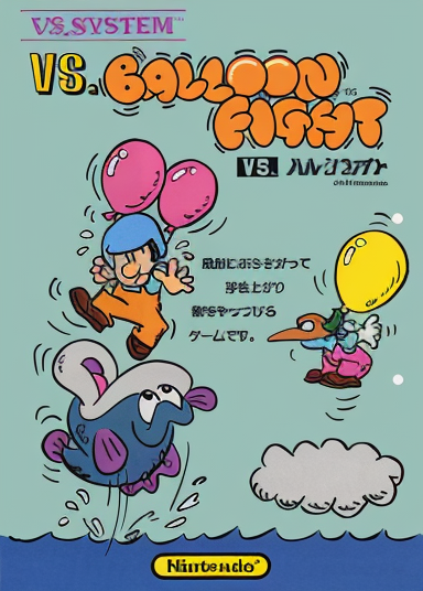 Vs. Balloon Fight (set BF4 A-3)