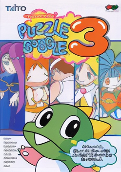 Puzzle Bobble 3 (Ver 2.1O 1996/09/27)