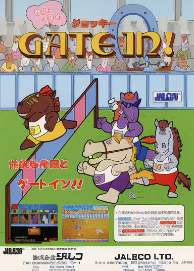 Wai Wai Jockey Gate-In!