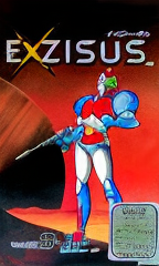 Exzisus (Japan, dedicated)