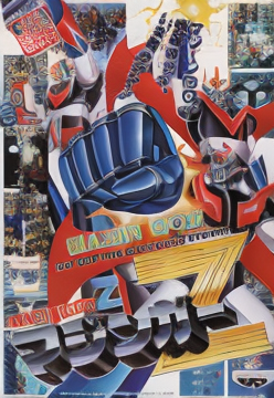 Mazinger Z (World)