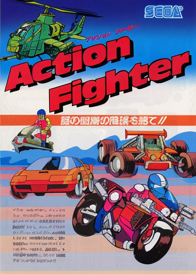 Action Fighter (FD1089A 317-0018)
