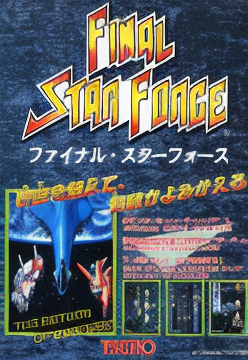 Final Star Force (US)