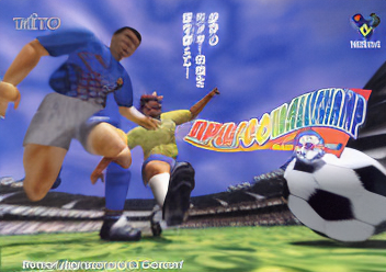 Super Football Champ (Ver 2.5O)