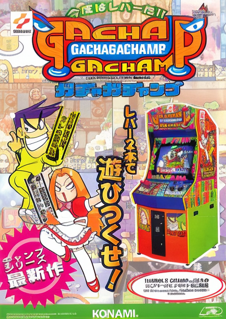 Gachaga Champ (GE877 VER. JAB)