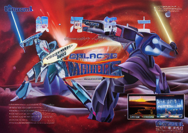 Galactic Warriors